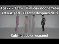 Artik Asti Любовь после тебя Subtítulos En Español Текст Artik Asti Любовь после тебя Subtítulos En Español Текст