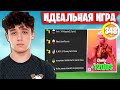 БЕЗУПРЕЧНАЯ ПОБЕДА KIRYACHE 7TOR LINK НА ТРИО ТУРНИРЕ DAILY CUP ЗАНИМАЮТ ПЕРВОЕ МЕСТО