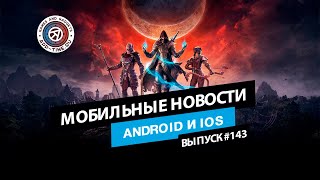 Мобильные новости: ОБТ CarX Drift Racing 3, релиз TES Castles и софт-запуск Stronghold Castles screenshot 4