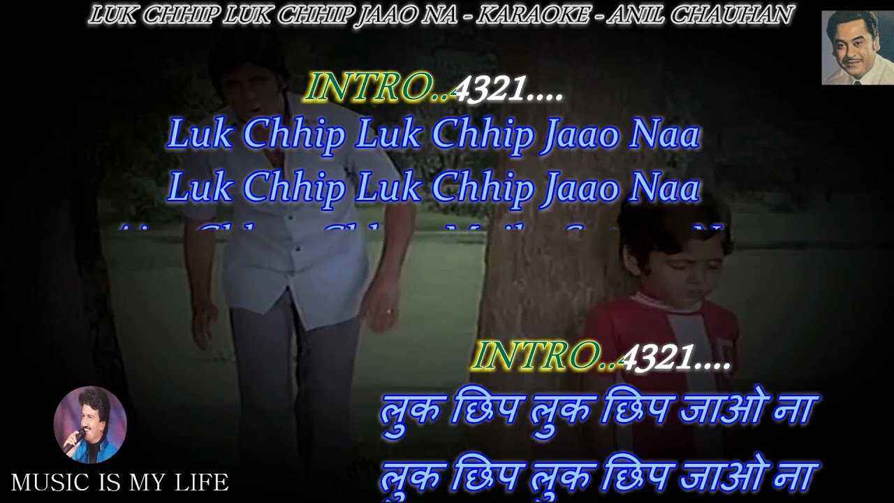 Luk Chhip Luk Chhip Jaao Na Karaoke With Scrolling Lyrics Eng. & हिंदी
