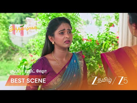 Sandhya Raagam | EP - 997 | Best Scene 2 | Oct 1 2026 | Zee Tamil