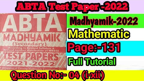 ABTA-2022/Math/Page:131/Question No.04(i-xii)/Madhyamik-2022/WBBSE/Full Tutorial/Marks:2/ITZ