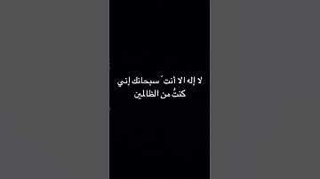 ماتيسر من سورة الانبياء. القاريء: اسلام صبحي جزاه الله خير ووالدينا والمسلمين