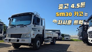 중고 화물차 2012년 2월 8일, 250마력 5m30 메가트럭 4.5톤 카고는 차시훈 트럭에서