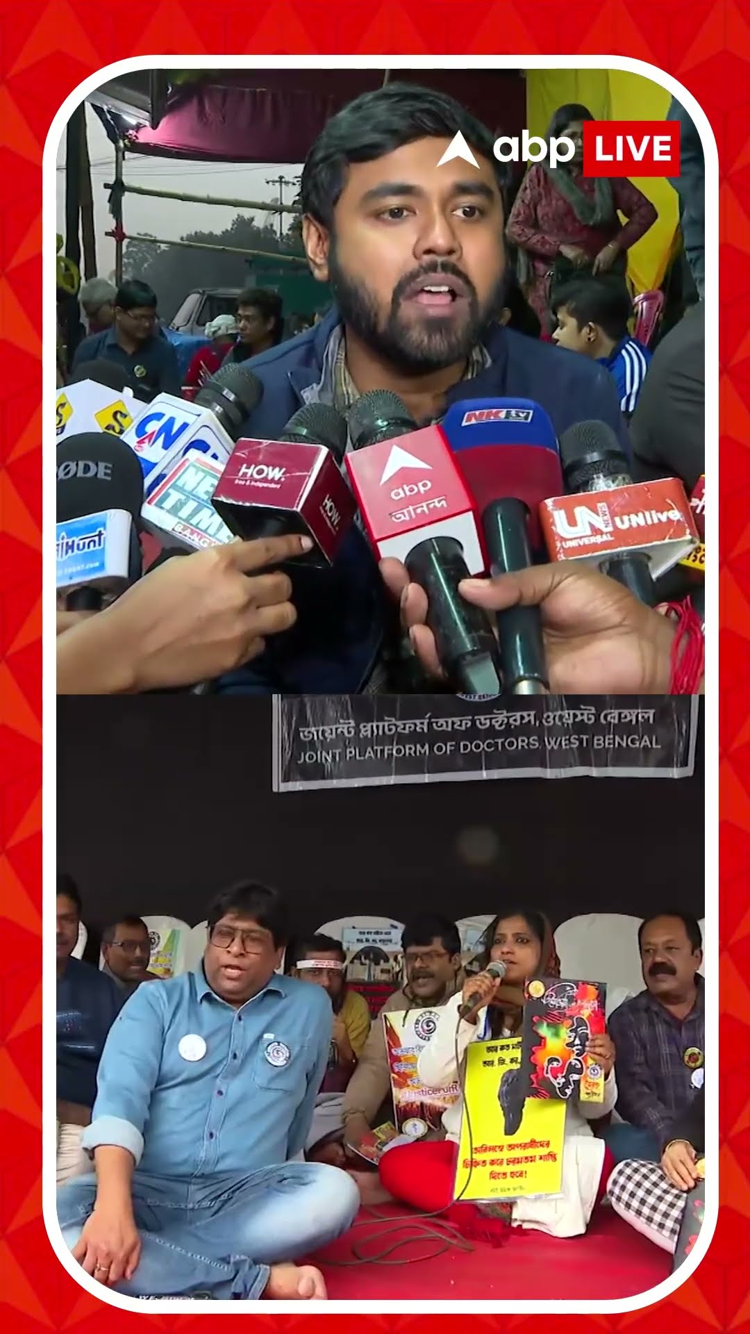 'কেন সিবিআই চার্জশিট দিতে পারছে না?' প্রশ্ন দেবাশিষ হালদারের