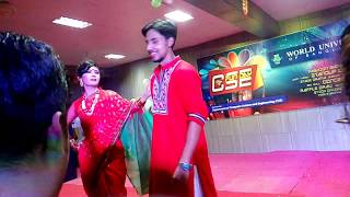 Ramp show in CSE Fun Day screenshot 1