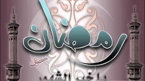 سورة الليل بصوت القاريء أحمد سعود