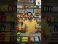 Dukandaro ka Dost | INVENTRO APP | DOWNLOAD NOW