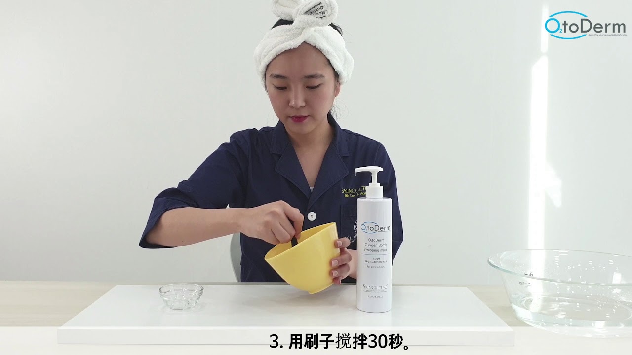SKINCULTURE O2toDerm Oxygen Bomb Whipping Mask