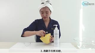 SKINCULTURE O2toDerm Oxygen Bomb Whipping Mask