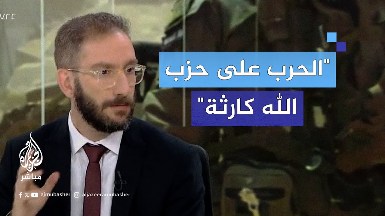 محلل إسرائيلي يُحذر من شن حرب على حزب الله.. تعرف على الأسباب