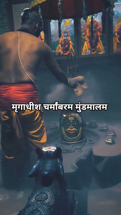 'Shiv Rudrashtakam | महादेव की दिव्य स्तुति | Powerful Chant 🌿 | sawan vibe 2025 #kedarnath #mahakal