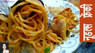 street style noodles frankie recipe | рдиреВрдбрд▓реНрд╕ рдлреНрд░реЗрдВрдХреА рдмрдирд╛рдпреЗ рдПрдХрджрдо рдЖрд╕рд╛рди рддрд░реАрдХреЗ рд╕реЗ |