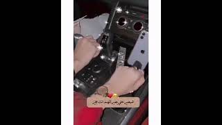 شيصير خلي يصير المهم انت بخير?