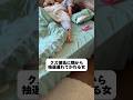 #光れ服部ちゃん #クズ彼氏#ギャンブル#パチンコ#抽選