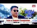 Himali eyes on you  manoj rai  love  support foundation 