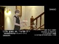 【着メロ】Life goes on~side K~【西洋骨董洋菓子店~アンティーク~】