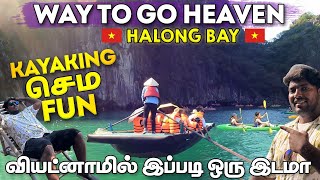 A Perfect Day Trip to Ha long Bay | VIETNAM 🇻🇳 கடல்ல இப்படி ஒரு இடமா?| Muralis Vlog by Murali's Vlog 158 views 3 months ago 18 minutes
