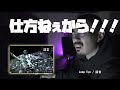 仕方ねぇから日本語ラップクラシックの「証言」を聴く。友達が猛烈プッシュしてくるから、本当に仕方なく。。聴く。。