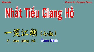 Karaoke - 一笑江湖 - Nhất Tiếu Giang Hồ 七叔 (Beat tách) Tone nam F, Tone nữ Ab