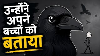 Why Do Crows Hold Funerals? 🐦 Science Ne Khola Raaz!