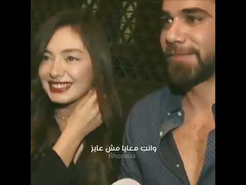 وياك أنا بنسى العالم بنسى الناس حالات واتس اب حب