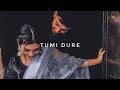 Tumi dure imran  slowed  reverb  whosane