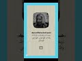 #صالح_اللحيدان #عبدالرزاق_البدر #اكسبلور #دويتو #حديث #ابن_باز #لايك #ترند #في #ابن_عثيمين #اكسبلورر
