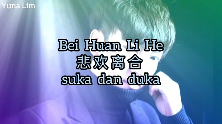Bei Huan Li He  (suka dan duka) Han Xiao Qian  Lyr...