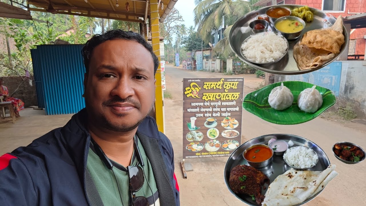 दिवेआगर मधील श्री समर्थ कृपा खानावळ 😍 | Shree Samarth Krupa Khanawal | Diveagar | Just Backpack