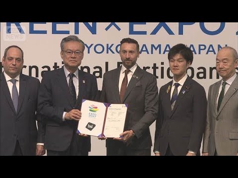 2027年「国際園芸博覧会」国際会議　約70の国や機関の担当者が横浜に集結(2026年7月1日)