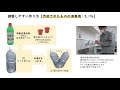 塩素系消毒液（次亜塩素酸ナトリウム消毒液）作り方＆使用上の注意点