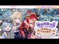 【APEX】 チームにゃみんぐ行きます #ぶいすぽわんにゃんバトル【ぶいすぽ / 猫汰つな】