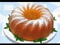 Апельсиновый #КЕКС(ПИРОГ) Нежный Ароматный Очень Вкусный #Рецепт