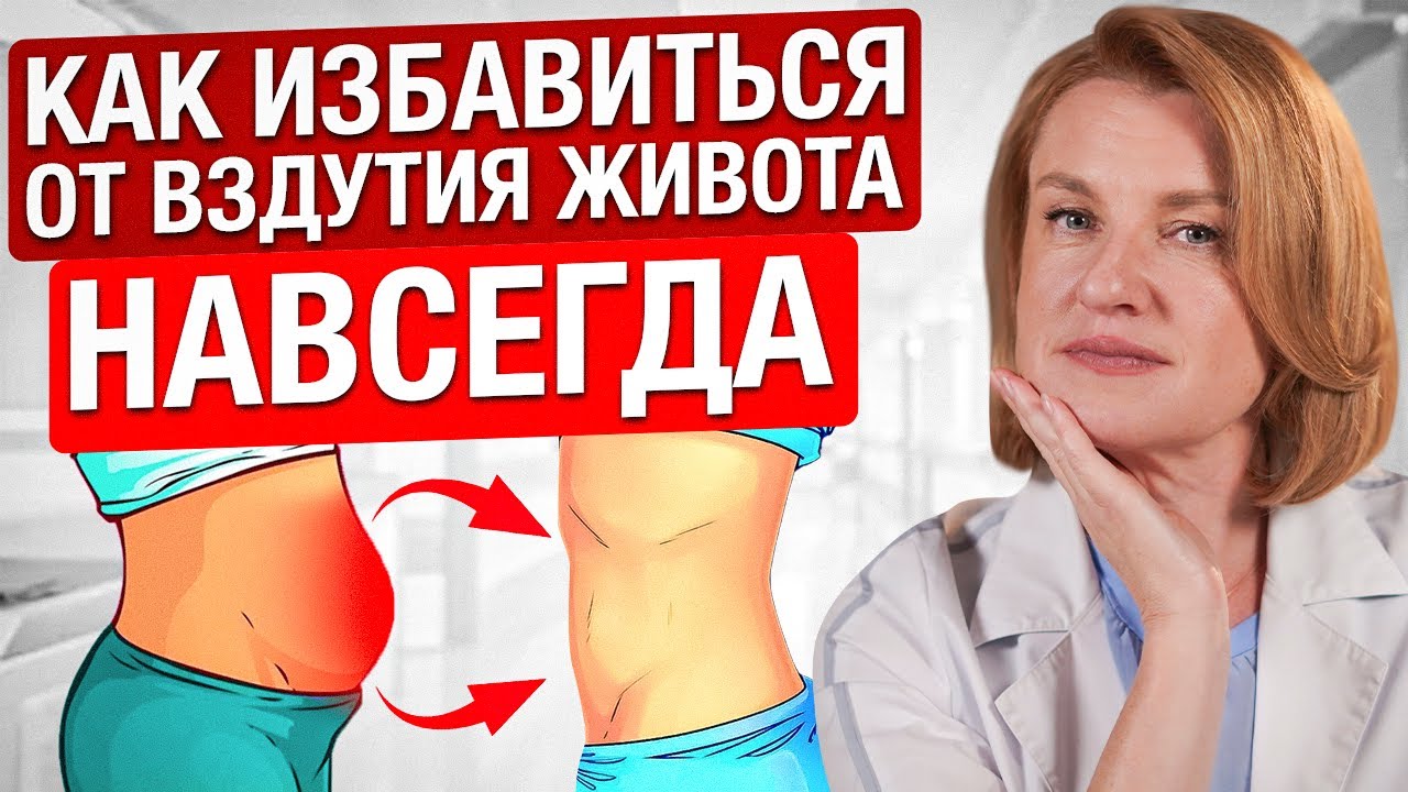 После Секса Пучит Живот После Секса Пучит Живот