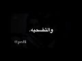 الوتر الحزين 10