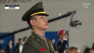 South Korea Armed Forces Medley: 2020 Korean War 70th anniversary
