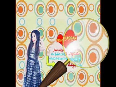 عشقي الوحيد