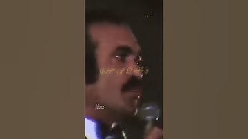 Thumbnail of ما به ایران برمیگردیم |سخنان فریدون فرخزاد #مهسا_امینی #انقلاب۱۴۰۱