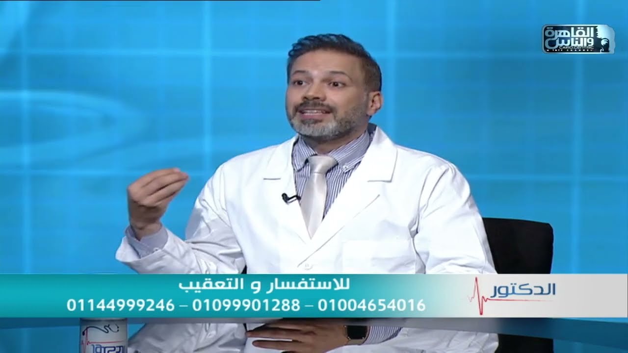 الدكتور | الاساليب العلاجية لأمراض المريء مع دكتور حمدي الزعيري