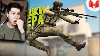  CS:GO - Вертушки авапера - Реакция на Мармок - 2 