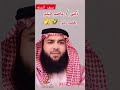 انته شكو دكتور عاصم هيثم دكتور عاصم هيثم الشيخ وليد اسماعيل اكسبلور الشيخ عثمان الخميس انته شكو دكتور عاصم هيثم دكتور عاصم هيثم الشيخ وليد اسماعيل اكسبلور الشيخ عثمان الخميس