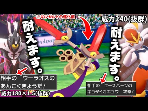 ソードシールド しんかのきせきの入手方法と効果まとめ ポケモン剣盾 攻略大百科