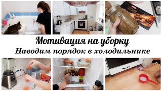 ✨Домашние дела на кухне 🌷Мотивация на уборку в квартире