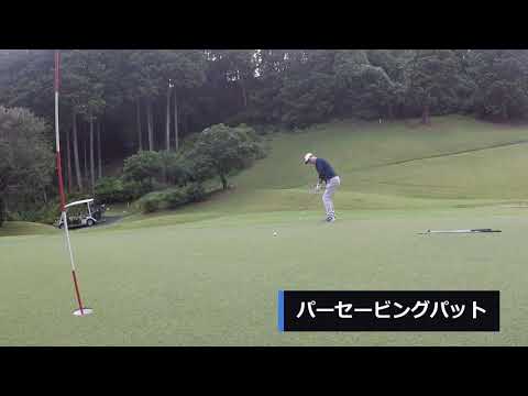 大洲ゴルフ倶楽部　OUTコース♪