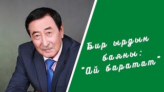 :   : " "