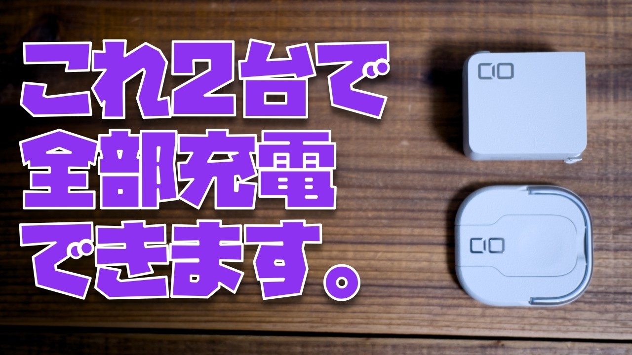 【最強の組み合わせ】これ、CIO史上最強の組み合わせじゃね？