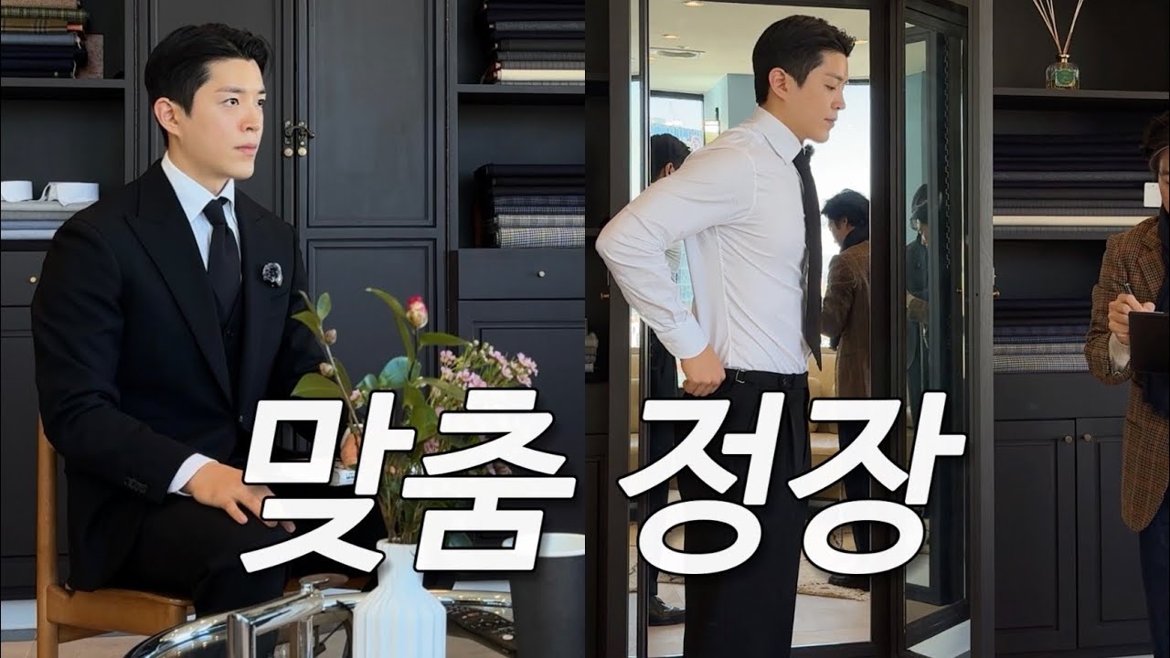 [한국의 클래식을 찾아서, 1편] 사르토리아 나폴레타나 뉘앙스