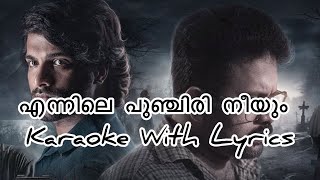 Ennile Punchiri Karaoke With Lyrics | Phoenix | Sam C.S | K.S. Chithra | Kapil Kapilan