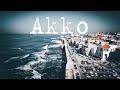 Израиль лучшие места ! Акко. Старый город. Israel Best Places/Akko/The old town/connect.